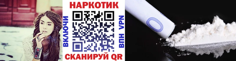 Где купить наркотики Нерчинск ГАШ  Каннабис  APVP  АМФ  Меф мяу мяу 
