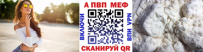 магазин  наркотиков  Нерчинск  Alfa_PVP VHQ 