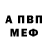 АМФЕТАМИН VHQ mag fix
