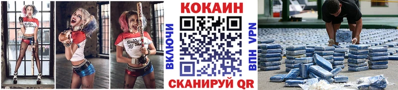 COCAIN 98%  hydra ссылка  Нерчинск 