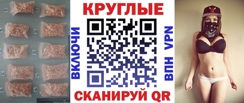 ЭКСТАЗИ ешки  Нерчинск 