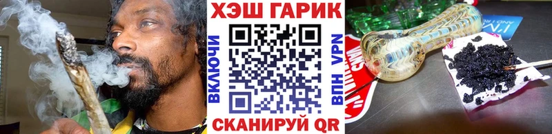 ГАШИШ гарик  сколько стоит  Нерчинск 