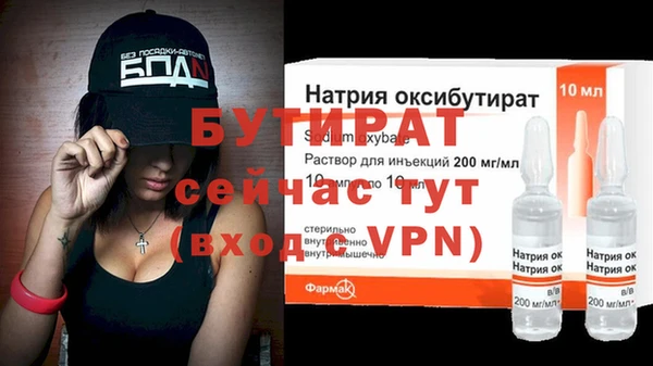 прущая мука Бородино