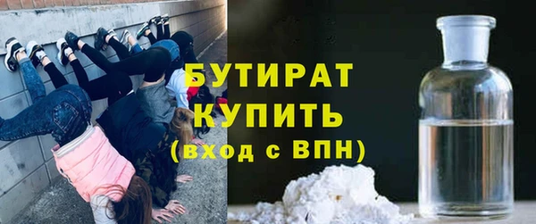 сатива Бугульма
