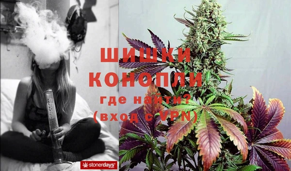 COCAINE Бронницы