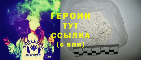 сатива Бугульма