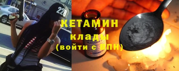 COCAINE Бронницы