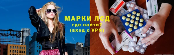 COCAINE Бронницы