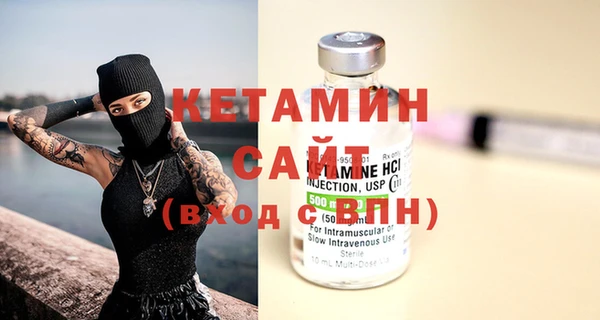 COCAINE Бронницы