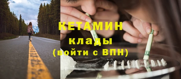 сатива Бугульма