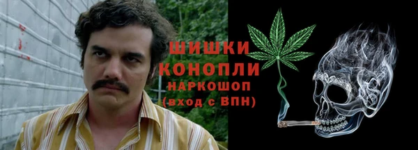 COCAINE Бронницы