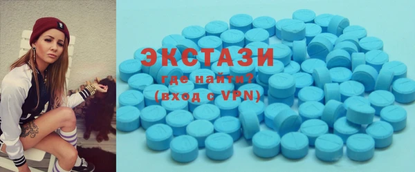 COCAINE Бронницы