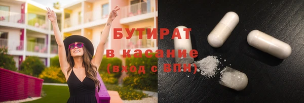 прущая мука Бородино