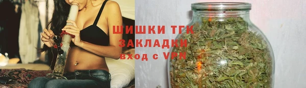 сатива Бугульма