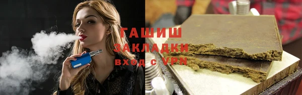 сатива Бугульма