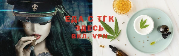 COCAINE Бронницы