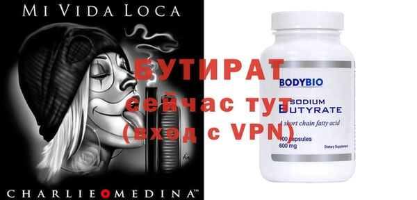 сатива Бугульма