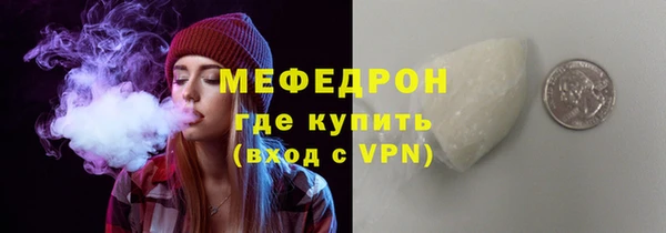 прущая мука Бородино