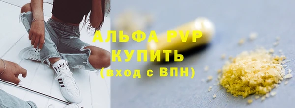 сатива Бугульма