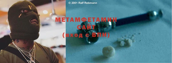 COCAINE Бронницы