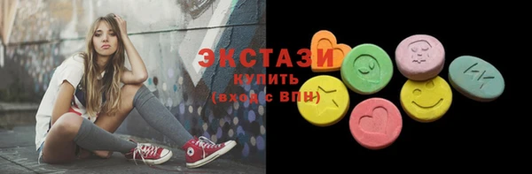 сатива Бугульма