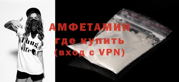 COCAINE Бронницы