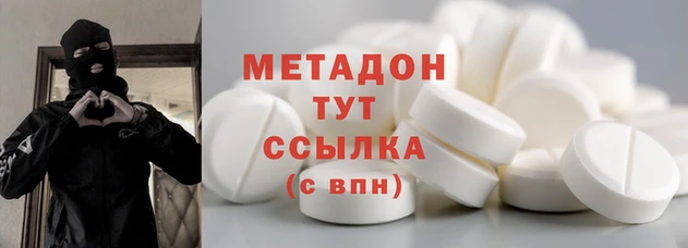 сатива Бугульма