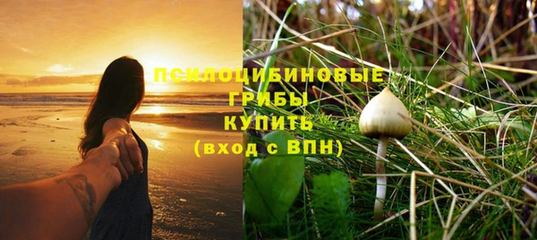 COCAINE Бронницы