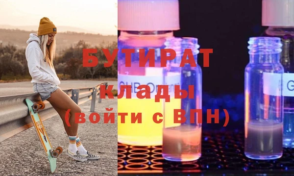 COCAINE Бронницы