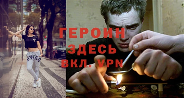 COCAINE Бронницы