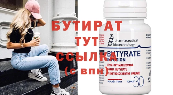 сатива Бугульма