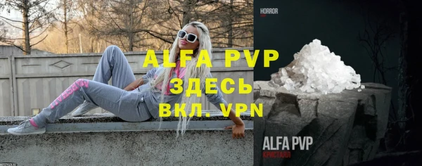 прущая мука Бородино