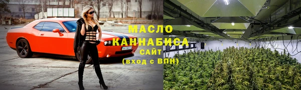 COCAINE Бронницы