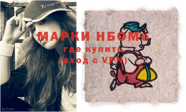 COCAINE Бронницы