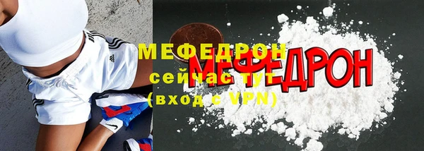 прущая мука Бородино