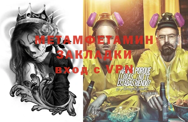 COCAINE Бронницы