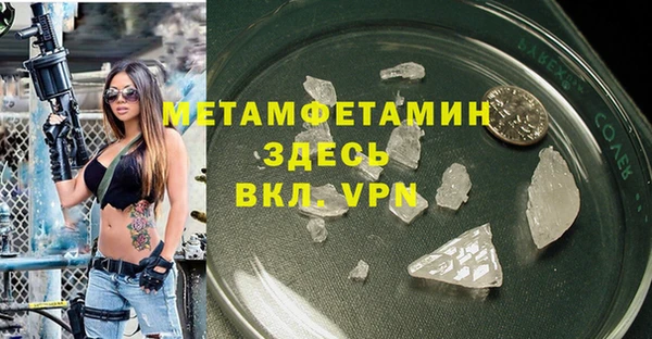 прущая мука Бородино