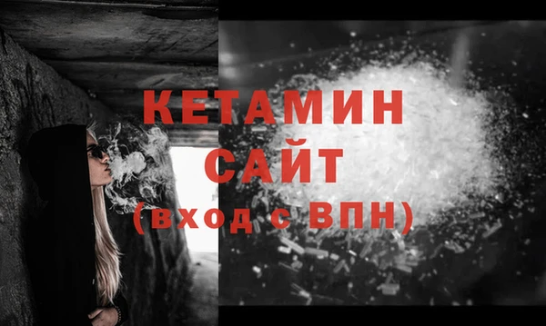 прущая мука Бородино