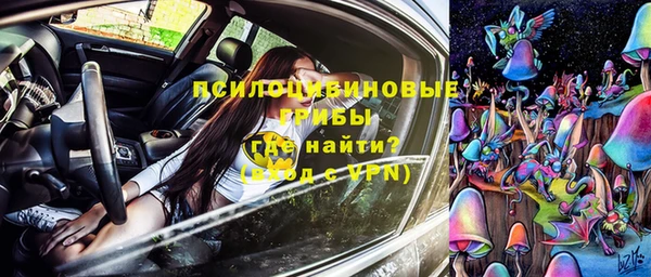 COCAINE Бронницы