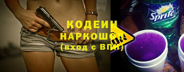 сатива Бугульма