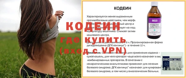 COCAINE Бронницы
