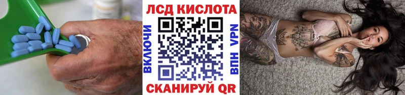 Лсд 25 экстази кислота  даркнет сайт  Нерчинск 