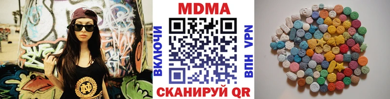 кракен как войти  Нерчинск  МДМА кристаллы 