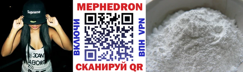 hydra онион  Нерчинск  МЯУ-МЯУ мука  продажа наркотиков 