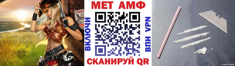 купить наркотики цена  mega ТОР  МЕТАМФЕТАМИН Декстрометамфетамин 99.9%  Нерчинск 