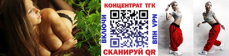 Дистиллят ТГК Wax  mega как зайти  Нерчинск 