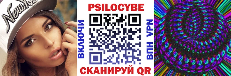 Галлюциногенные грибы ЛСД  KRAKEN ссылка  Нерчинск 